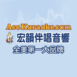 銷售熱門娛樂產品批發零售業務