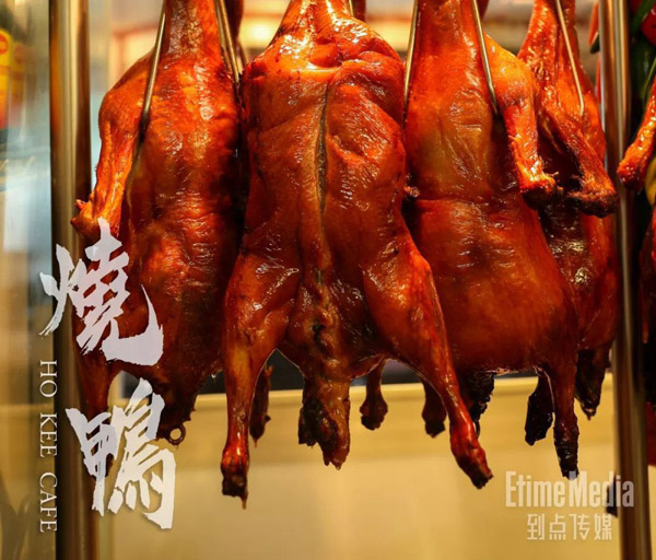 正宗港式燒臘粥粉麵