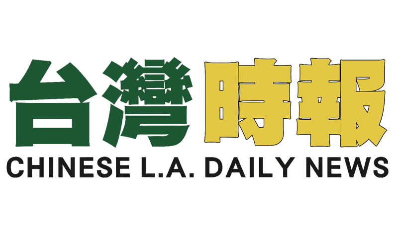 台灣時報